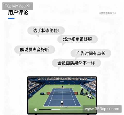 评价精选